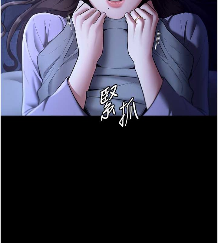 老闆娘的诱惑 第16話-老闆娘說不出口的秘密 韩漫图片42