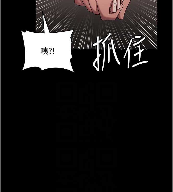 老闆娘的诱惑 第16話-老闆娘說不出口的秘密 韩漫图片97