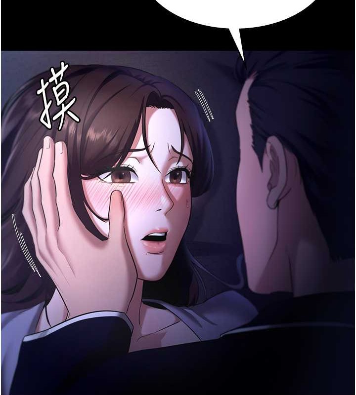 老闆娘的诱惑 第16話-老闆娘說不出口的秘密 韩漫图片25