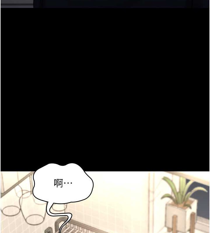 老闆娘的诱惑 第16話-老闆娘說不出口的秘密 韩漫图片3