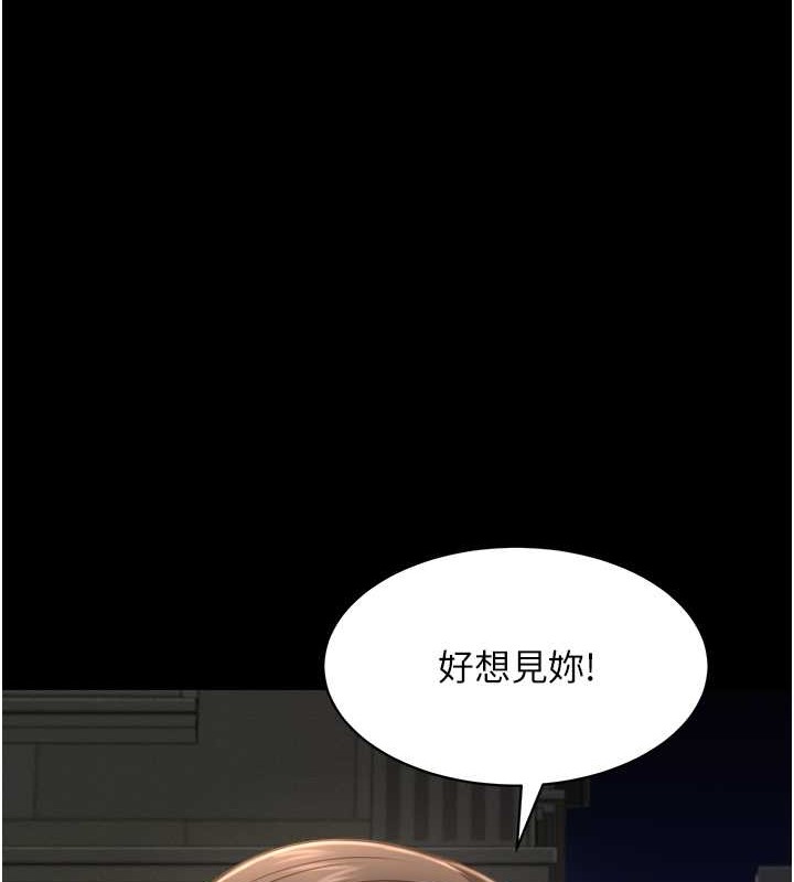 萌鬼飯店實錄 在线观看 第25話-妳的小穴還是一樣緊♥ 漫画图片155