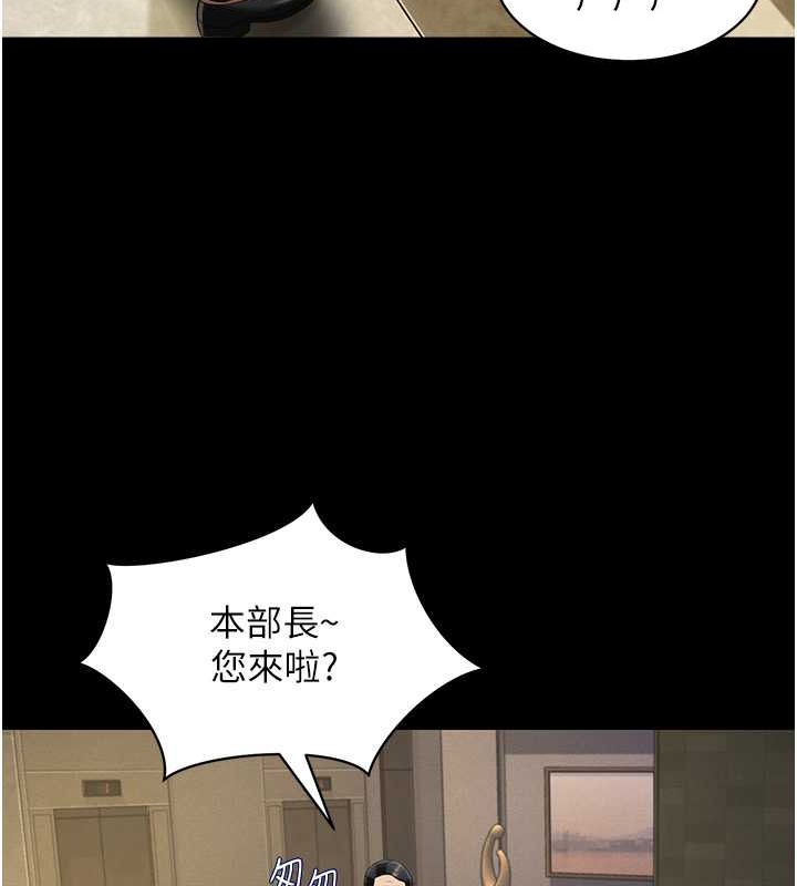 萌鬼飯店實錄 在线观看 第25話-妳的小穴還是一樣緊♥ 漫画图片52