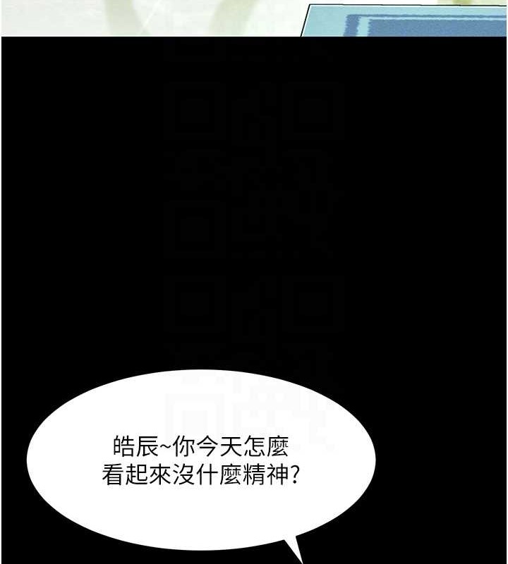 萌鬼飯店實錄 在线观看 第25話-妳的小穴還是一樣緊♥ 漫画图片98