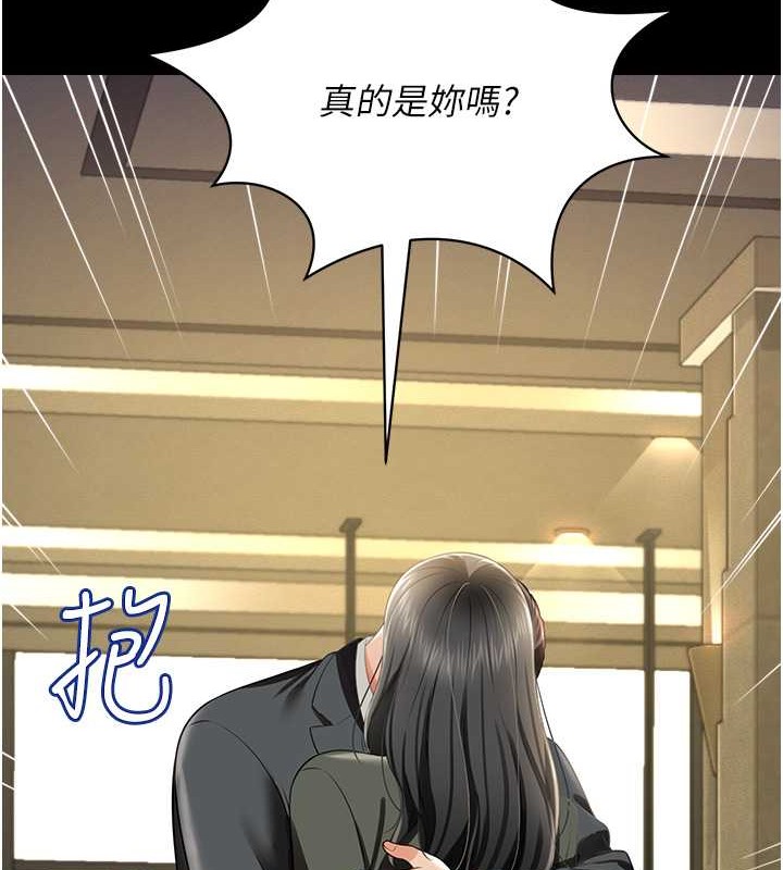 萌鬼飯店實錄 在线观看 第25話-妳的小穴還是一樣緊♥ 漫画图片19