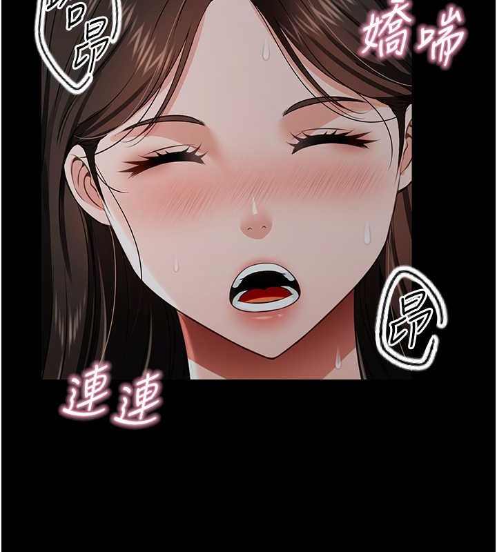 萌鬼飯店實錄 在线观看 第25話-妳的小穴還是一樣緊♥ 漫画图片141