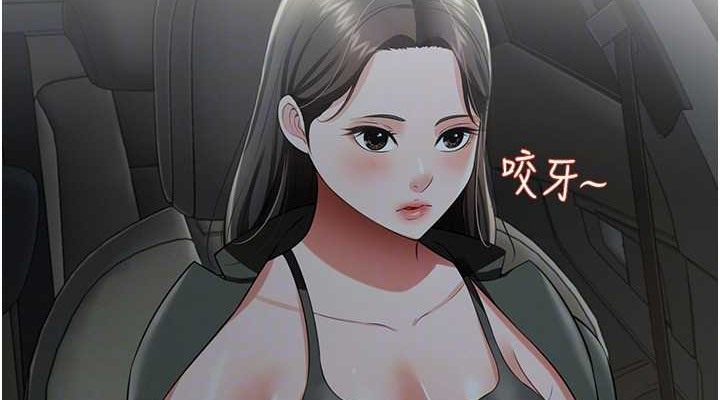 萌鬼飯店實錄 在线观看 第25話-妳的小穴還是一樣緊♥ 漫画图片114