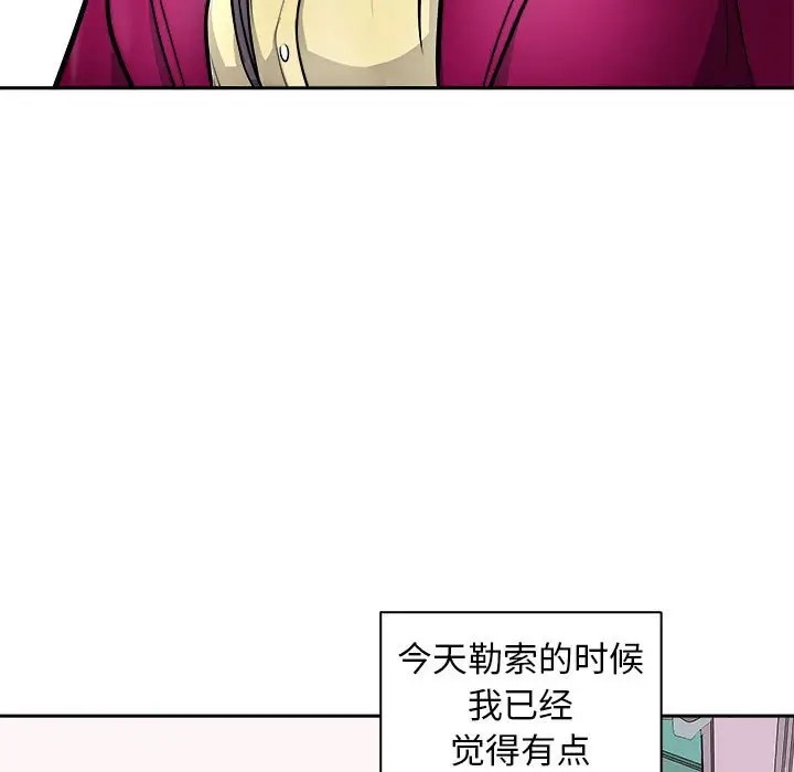母女 第7話 韩漫图片76
