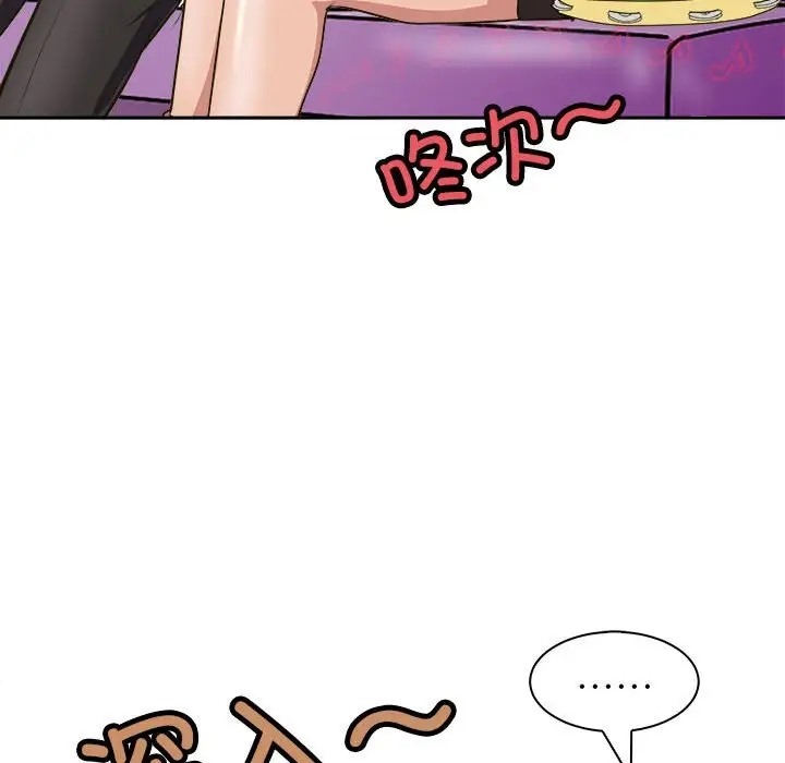 母女 第7話 韩漫图片171