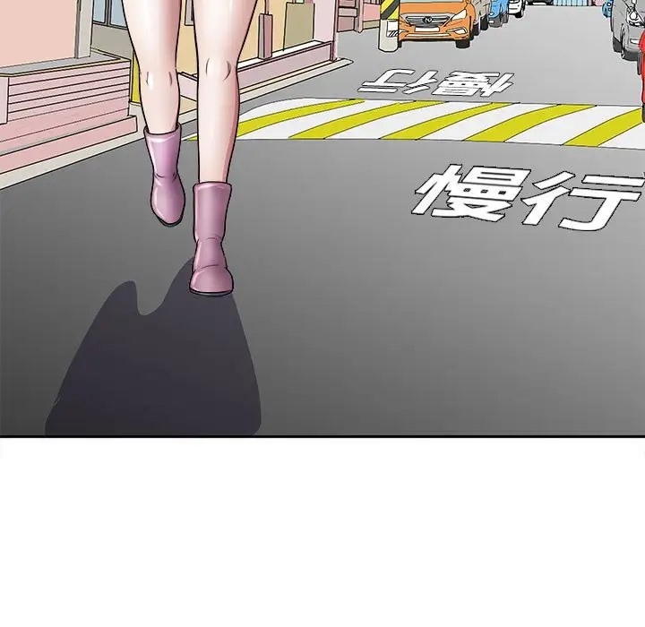 母女 第7話 韩漫图片87