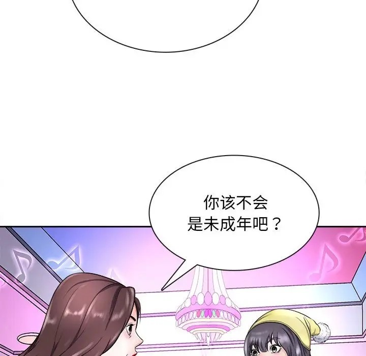 母女 第7話 韩漫图片151