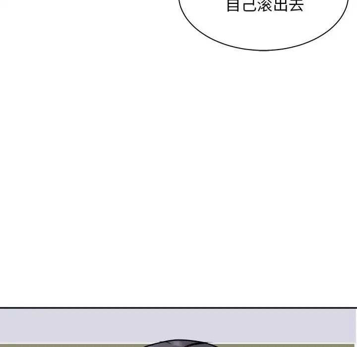 母女 第7話 韩漫图片33
