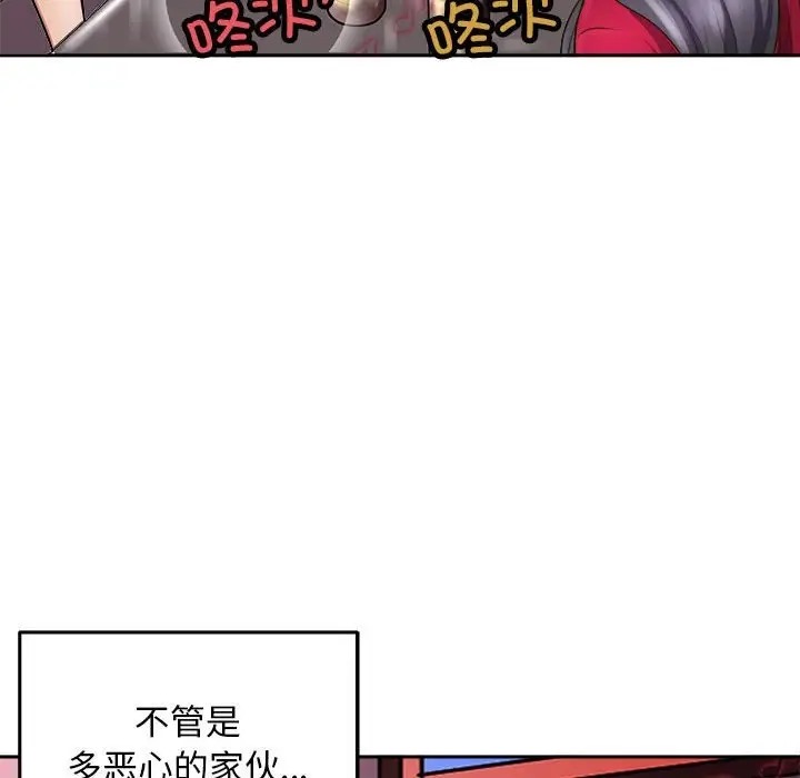 母女 第7話 韩漫图片169