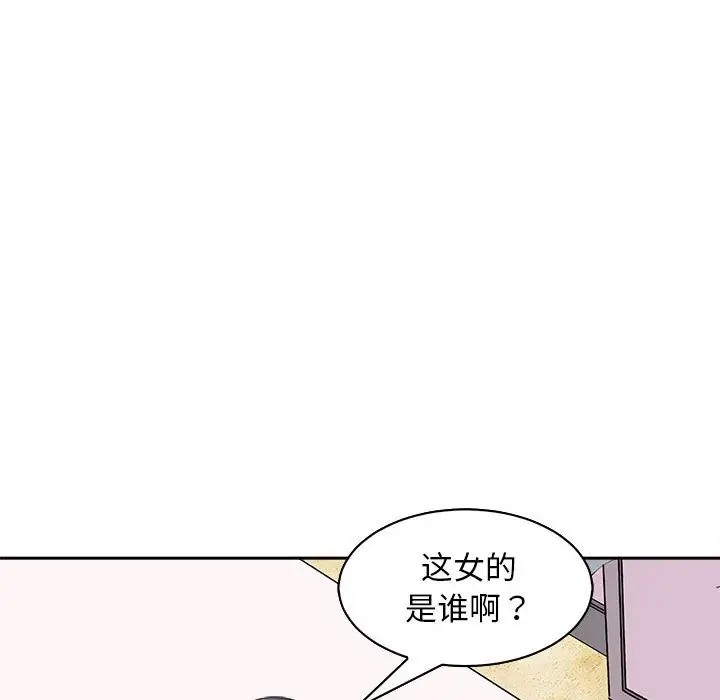 母女 第7話 韩漫图片7