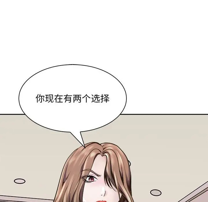 母女 第7話 韩漫图片28