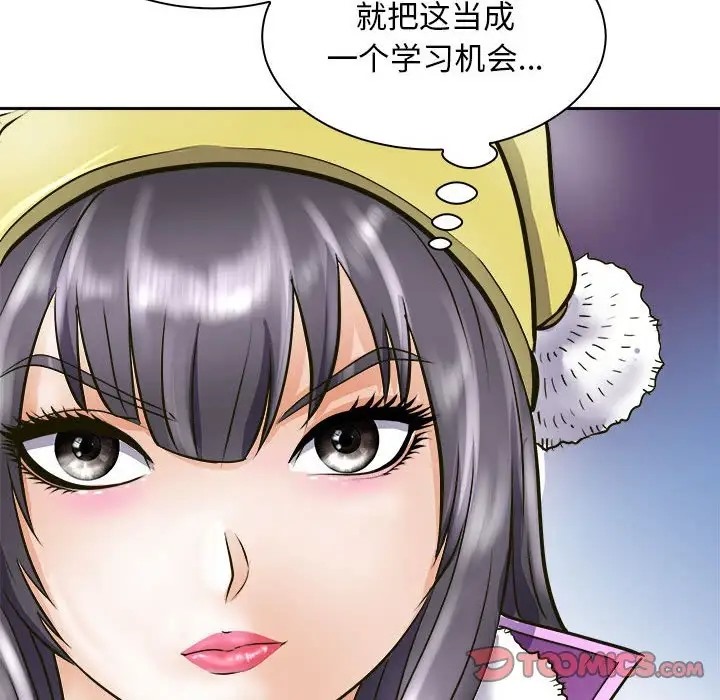 母女 第7話 韩漫图片129
