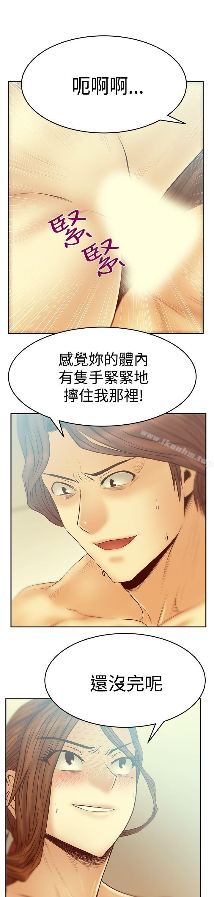 韩漫H漫画 MY OFFICE LADYS  - 点击阅读 第3季-第18话 14