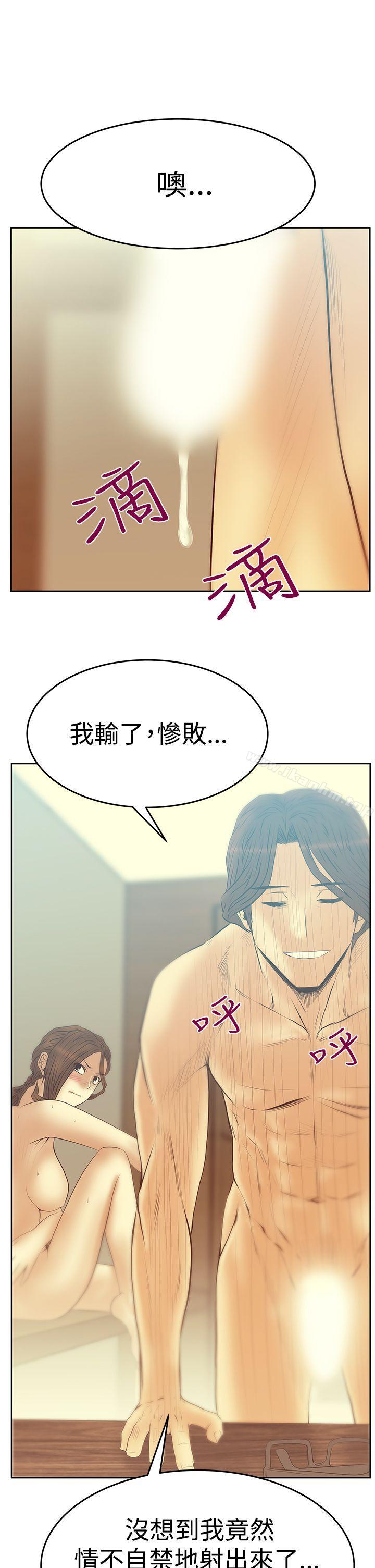 漫画韩国 MY OFFICE LADYS   - 立即阅读 第3季-第18話第18漫画图片