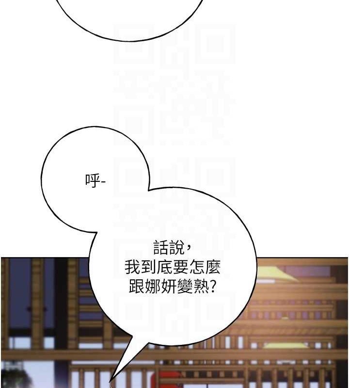 韩漫H漫画 野蛮插画家  - 点击阅读 第53话-让妳瞧瞧我男友有多厉害 93