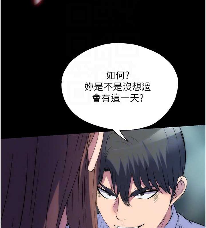 禁锢之慾 第51話-露出淫蕩的表情給我看! 韩漫图片34