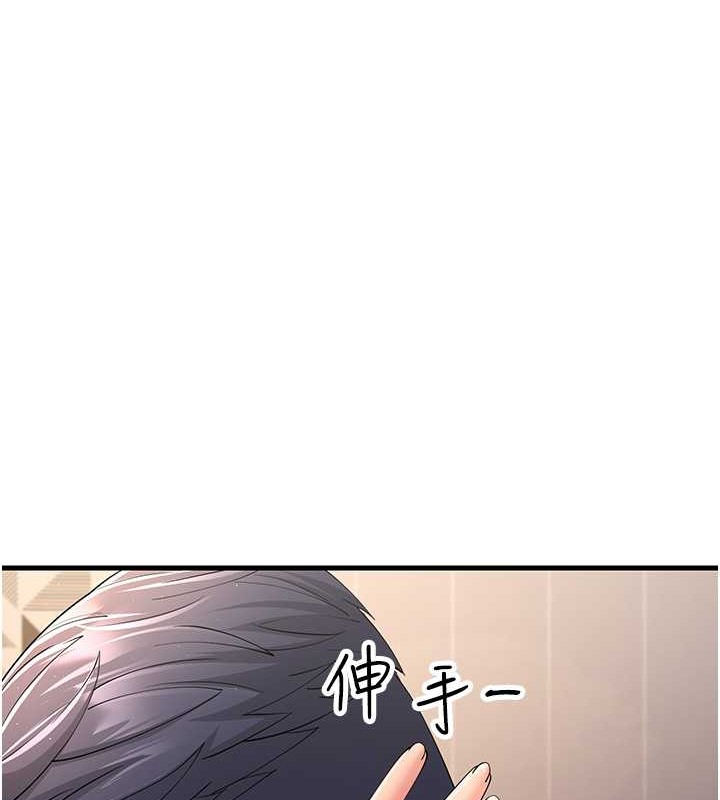 跑友变岳母 第45話-用淫叫聲挑釁媽媽 韩漫图片50