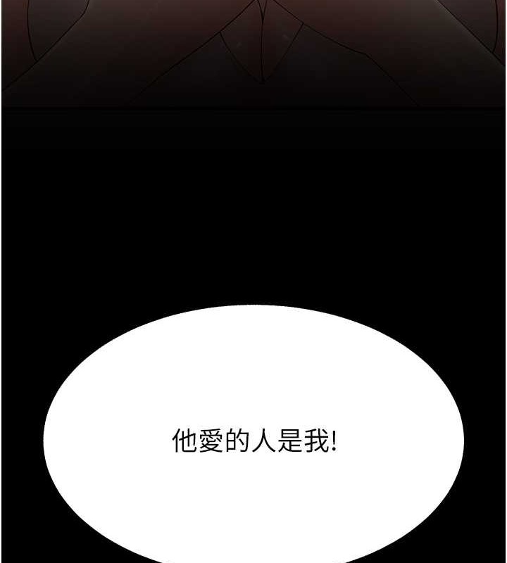 跑友变岳母 第45話-用淫叫聲挑釁媽媽 韩漫图片127