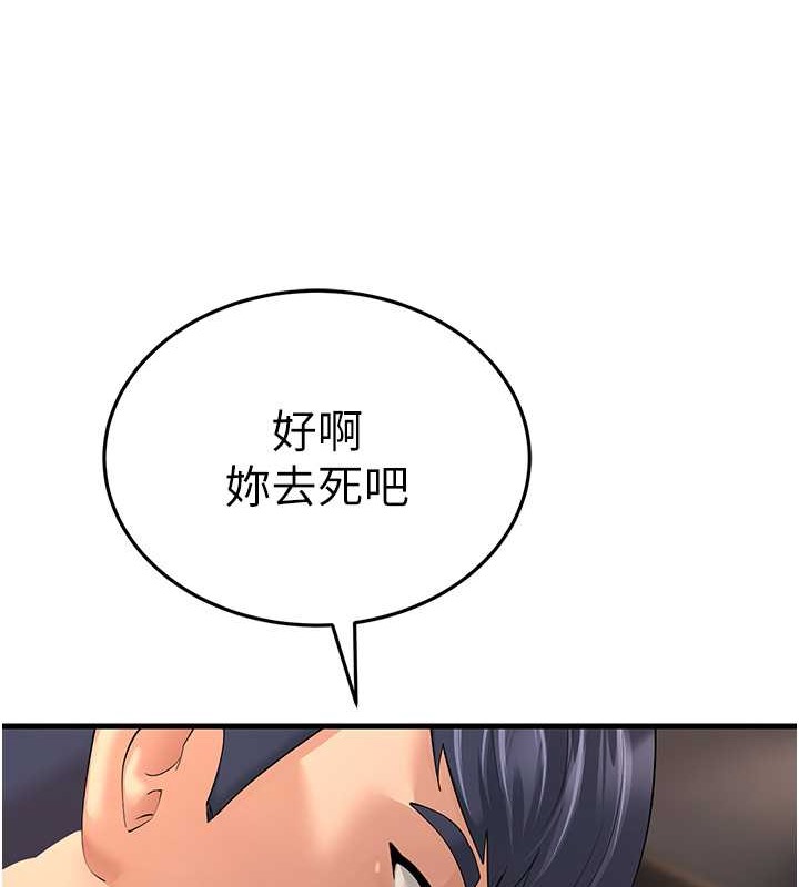 跑友变岳母 第45話-用淫叫聲挑釁媽媽 韩漫图片155