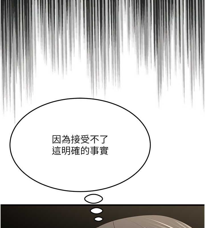 跑友变岳母 第45話-用淫叫聲挑釁媽媽 韩漫图片122