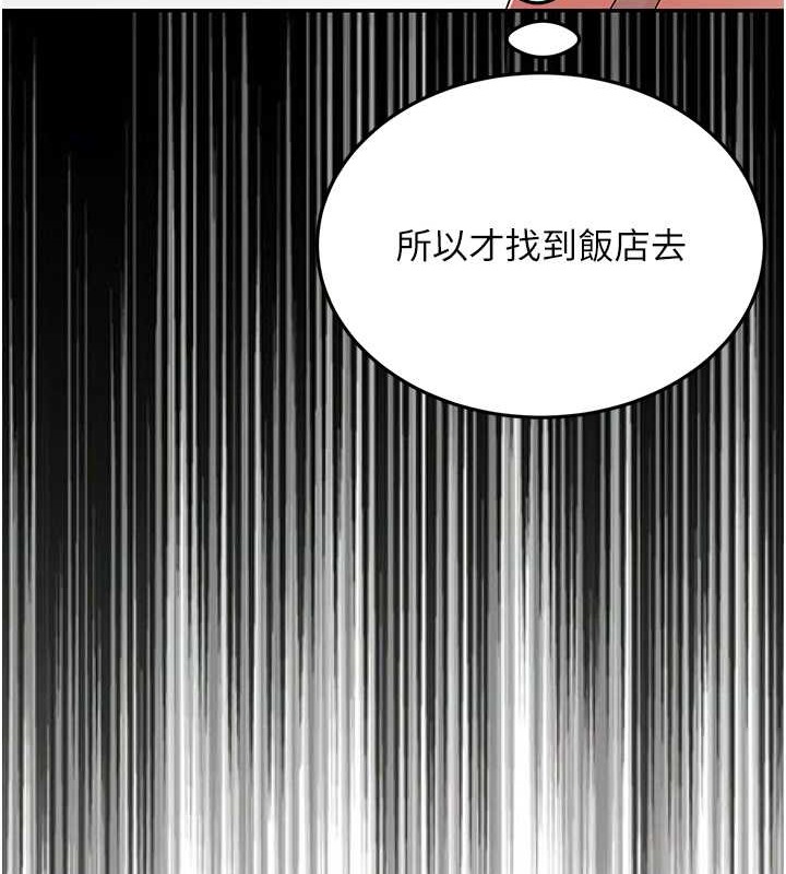 跑友变岳母 第45話-用淫叫聲挑釁媽媽 韩漫图片124