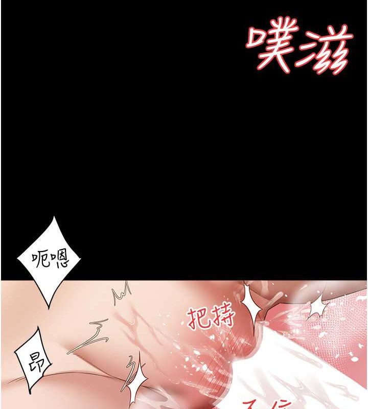 豪色復仇 在线观看 第27話-大型活塞下的淫水趴 漫画图片116