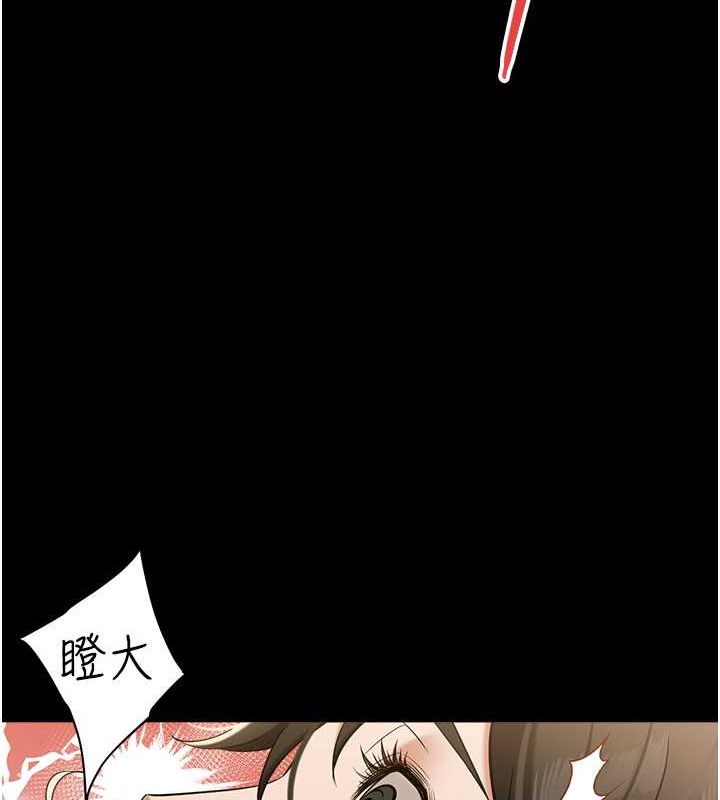 豪色復仇 在线观看 第27話-大型活塞下的淫水趴 漫画图片112