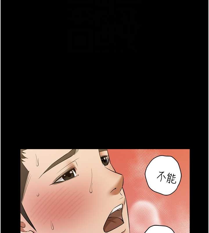 豪色復仇 在线观看 第27話-大型活塞下的淫水趴 漫画图片75