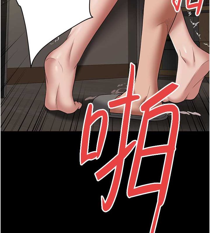 豪色復仇 在线观看 第27話-大型活塞下的淫水趴 漫画图片111