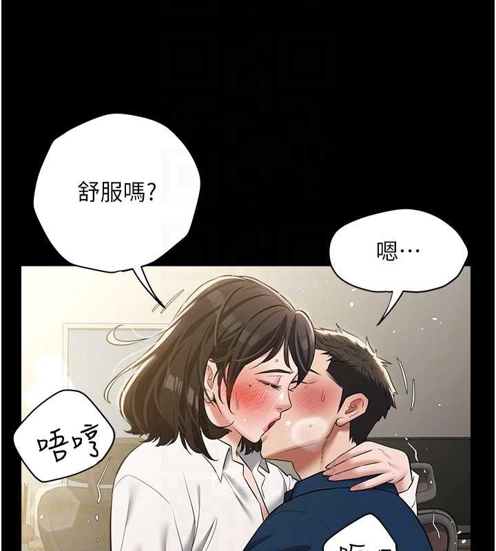 豪色復仇 在线观看 第27話-大型活塞下的淫水趴 漫画图片88