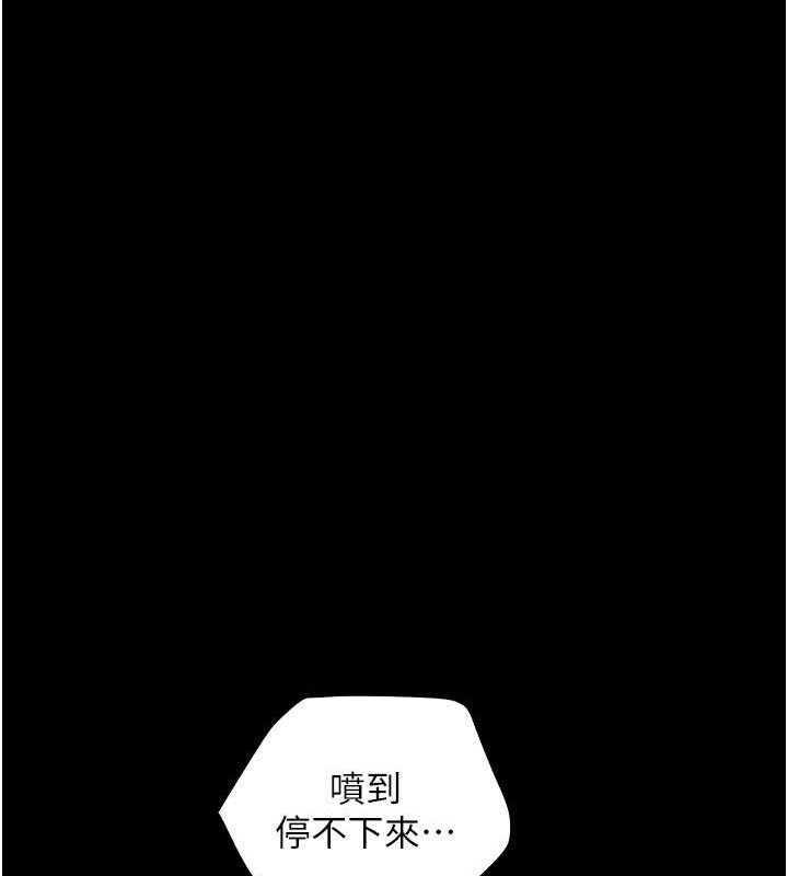 豪色復仇 在线观看 第27話-大型活塞下的淫水趴 漫画图片121