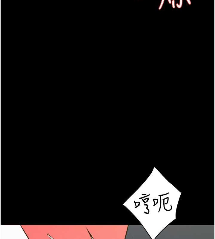 豪色復仇 在线观看 第27話-大型活塞下的淫水趴 漫画图片5