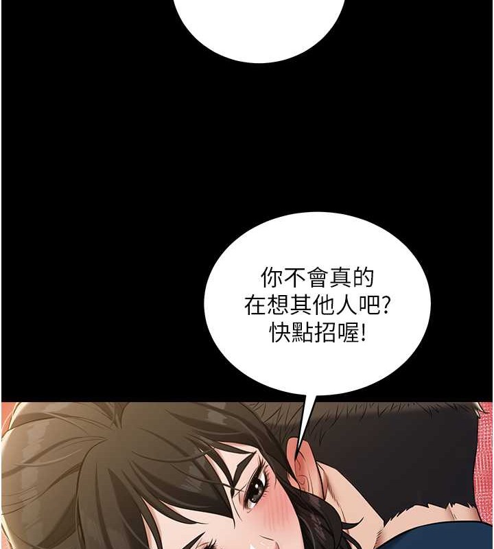 豪色復仇 在线观看 第27話-大型活塞下的淫水趴 漫画图片22