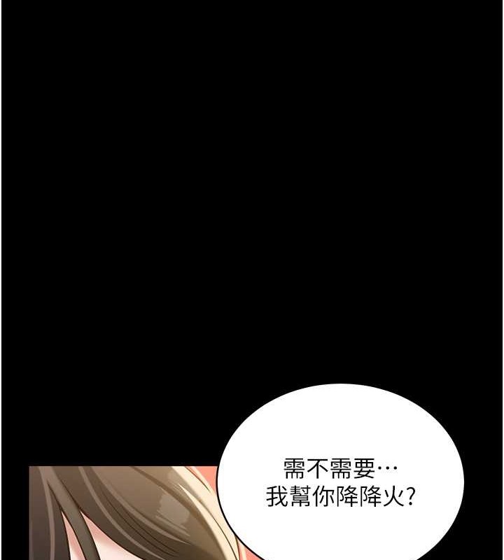 豪色復仇 在线观看 第27話-大型活塞下的淫水趴 漫画图片1