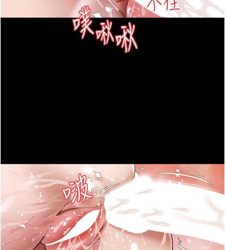 豪色復仇 在线观看 第27話-大型活塞下的淫水趴 漫画图片117