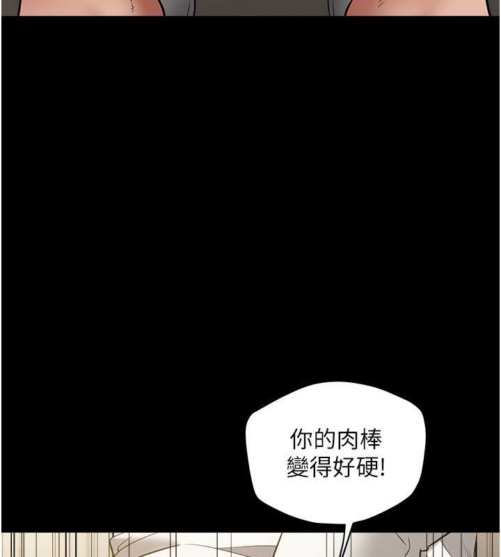 豪色復仇 在线观看 第27話-大型活塞下的淫水趴 漫画图片62