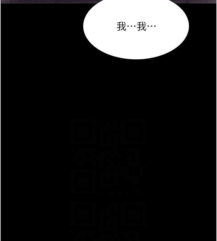 色轮眼 第2季 第36話-人傢想要被你填滿♥ 韩漫图片18