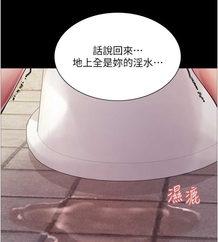 色轮眼 第2季 第36話-人傢想要被你填滿♥ 韩漫图片30