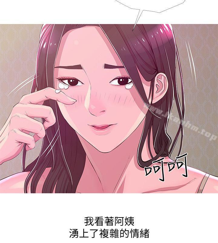 韩漫H漫画 阿姨的秘密情事  - 点击阅读 第21话 - 无法说出口的秘密 18