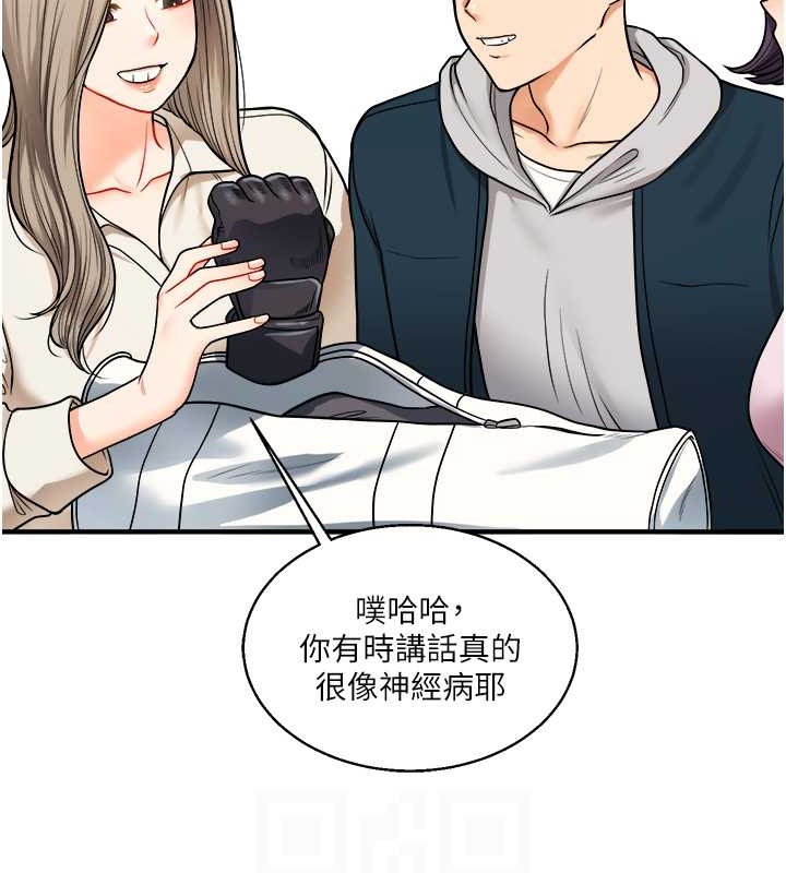 玩轉學姊 在线观看 第28話-小菊開箱儀式開始! 漫画图片83