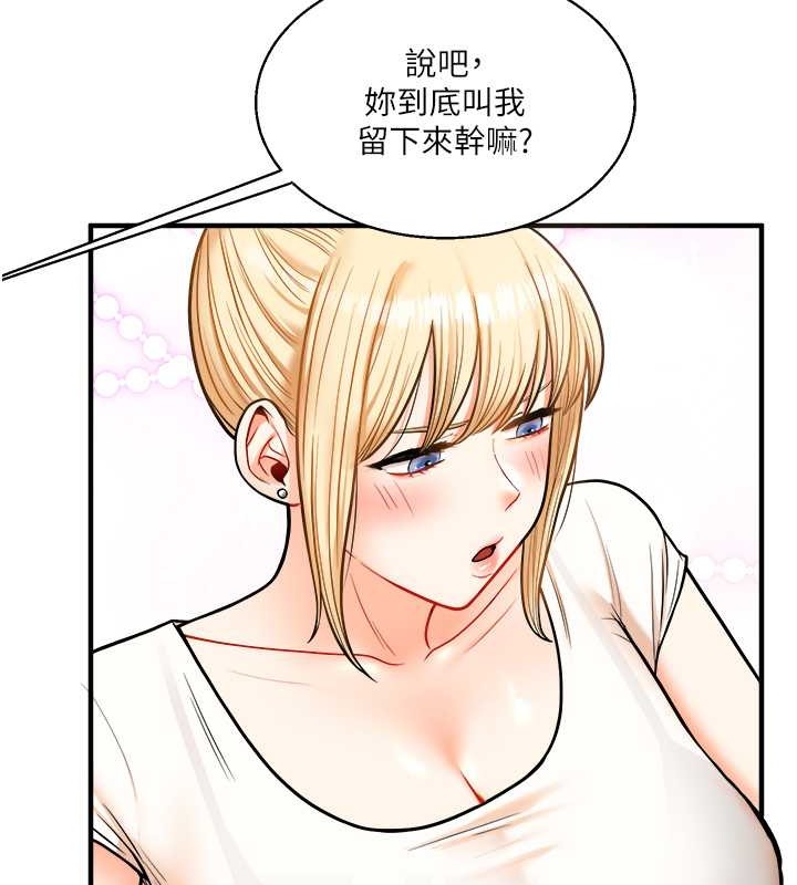 玩轉學姊 在线观看 第28話-小菊開箱儀式開始! 漫画图片103