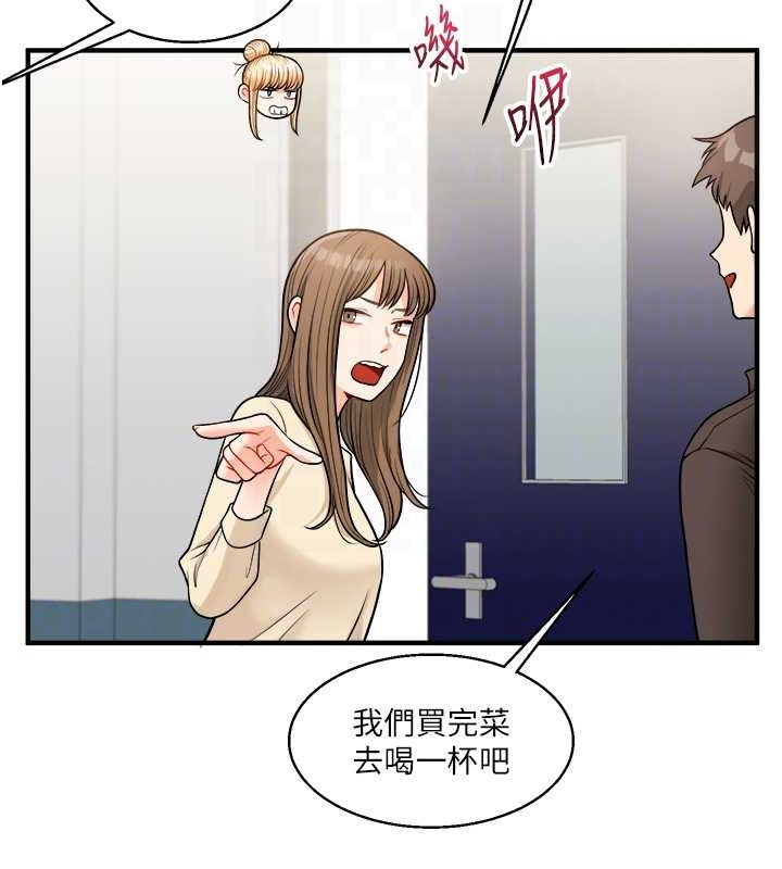 玩轉學姊 在线观看 第28話-小菊開箱儀式開始! 漫画图片86