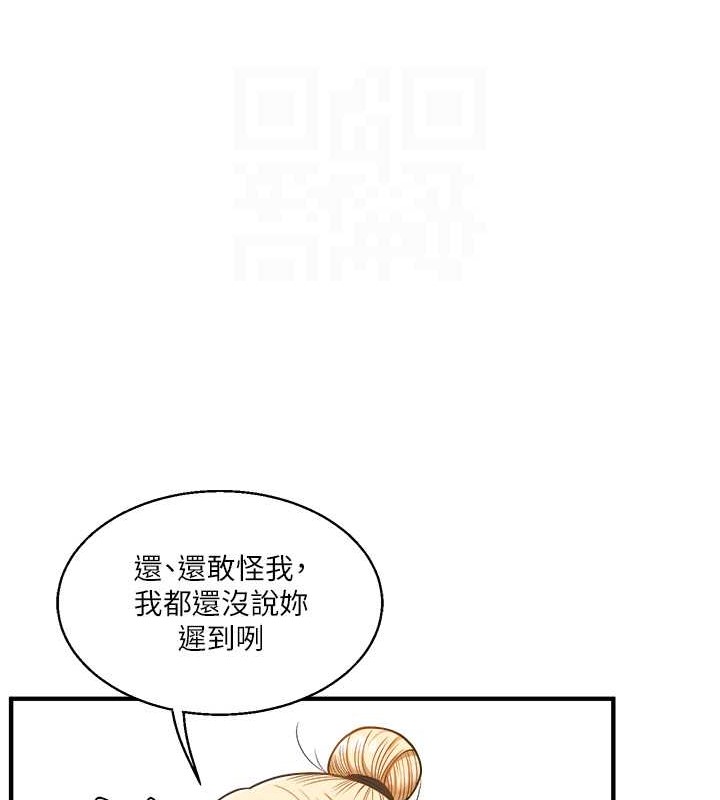 玩轉學姊 在线观看 第28話-小菊開箱儀式開始! 漫画图片47