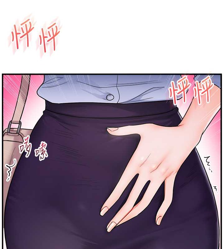 玩轉學姊 在线观看 第28話-小菊開箱儀式開始! 漫画图片8