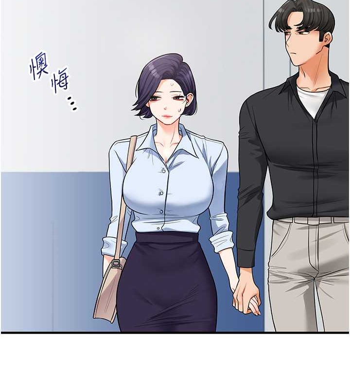 玩轉學姊 在线观看 第28話-小菊開箱儀式開始! 漫画图片2