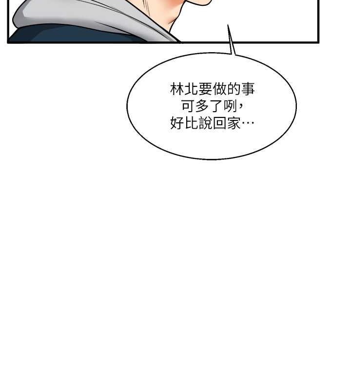 玩轉學姊 在线观看 第28話-小菊開箱儀式開始! 漫画图片90