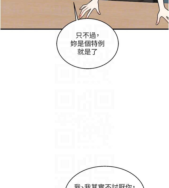 玩轉學姊 在线观看 第28話-小菊開箱儀式開始! 漫画图片98